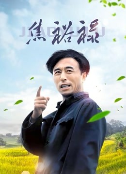 工口糯米姬 新作 &#8211; 童颜巨乳长筒袜[63P/2V/501MB]